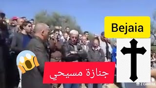 Kabylie anterrement d un chrétien à bejaia AKBOU بجاية جنازة مسيحي ب اقبو [upl. by Elreath749]