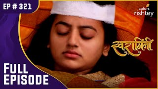 Swara ने फिर से ली साँस  Swaragini  स्वरागिनी  Full Episode  Ep 321 [upl. by Htnnek]