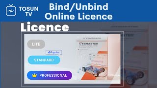 Lets BindUnbind your Online License in TSMaster [upl. by Boykins]