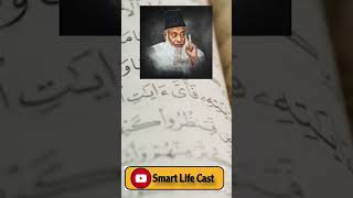 Dr Israr Ahmed English [upl. by Aysahc]