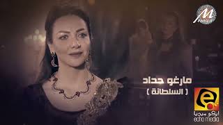 Mosaica TV السلطان والشاه  الحلقة الثانية والعشرين 22  مسلسل تاريخي من بطولة نخبة من نجوم الدراما [upl. by Enriqueta640]