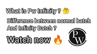 What is Pw Infinity   Pw Infinity features  Pw Infinity or normal batch [upl. by Ehrman448]