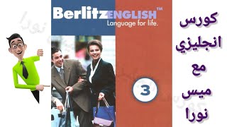 Berlitz English language for life level 3 [upl. by Aihsinyt]