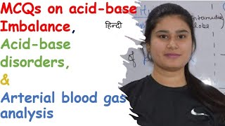 MCQs on Acid Base Imbalance  Acid Base Disorder  Arterial Blood Gas Analysis  ABG Interpretation [upl. by Adnohsar538]