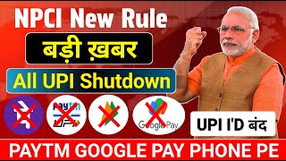 NPCI New Guidelines  बंद  Google Pay Paytm amp Phone Pe All UPI ID Close  Breaking News [upl. by Alexandria]