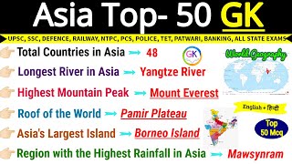 Asia Continent World Geography  Geography Important Questions  Geography Gk Mcq upsc ssc cds nda [upl. by Niledam]