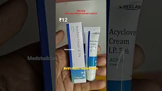 acivix cream acyclovir cream Zee lab pharmacy review [upl. by Hagan]