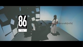 SawanoHiroyukinZkmizuki「Avid」×TVアニメ「８６―エイティシックス―」Collaboration Movie [upl. by Pfaff]