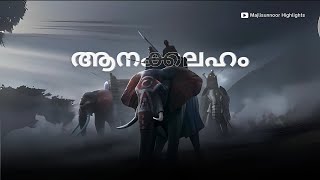 ആനക്കലഹം  anakkalaham  Year Of The Elephant History Malayalam  islamic charithrangal [upl. by Eentrok]