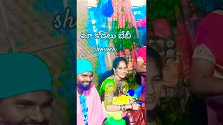 మా కోడలు బేబీ ShowerStrikersAdventureViralVideo [upl. by Aleck]