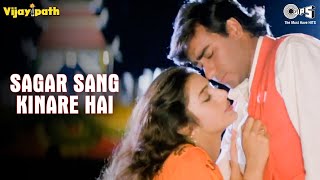 Sagar Sang Kinare Hai  Vijaypath  Ajay Devgn Tabu  Kumar Sanu Alka Yagnik  90s Hit Songs [upl. by Alysia]