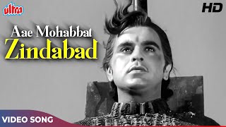 Zindabad Zindabad Aae Mohabbat Zindabad HD  Mohammed Rafi  Dilip Kumar Madhubala  MughalEAzam [upl. by Michaela97]