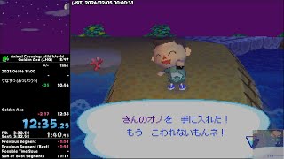 【RTA】おいでよどうぶつの森 金のオノ入手 手紙バグ有り 1235  Animal Crossing Wild World [upl. by Anigal38]