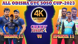 ALL ODISHA GYC SOSO CUP2023 IMAGE 11 VS SPARTA 11 cricketnisha [upl. by Daisi]