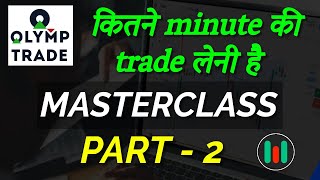 Olymp Trade  How to Trade in Olymptrade Price Action Masterclass Part  2  MyLive Trading [upl. by Myriam]