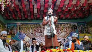 Urse Mufti Abdul gafur AtShahpur✓Shaban raza Hassani [upl. by Nacim]