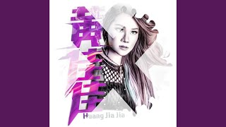 兄弟想你了 Xiong Di Xiang Ni Le [upl. by Brok]