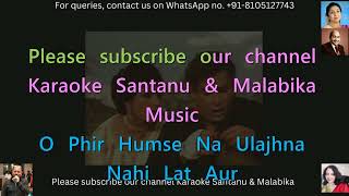 O Mere Sonare Sonare Karaoke with Scrolling Lyrics [upl. by Einahpetse]