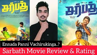 Sarbath Movie Review by Critics Mohan  சர்பத் திரைப்படம் விமர்சனம்  Kathir Soori Rahasya  Netflix [upl. by Benyamin]