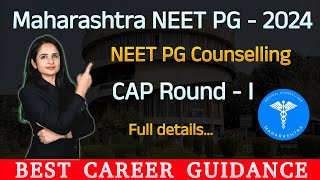 Maharashtra NEET PG  2024  CAP Round  I  NEET PG  Application  Full Details [upl. by Laroc925]