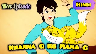 Khanna Ke Maama  Honey Bunny New Episodes In Hindi  Cartoon For Kids In Hindi [upl. by Nuahsed]