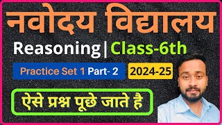 JNv Class 6th Practice Set Part 2  jnv Reasoning practice class 6  Sainik School [upl. by Kenyon]