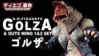 SHFiguarts Golza amp Guts Wings Set Review [upl. by Goldarina176]