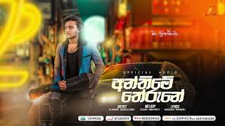 Anthime Therune  අන්තිමේ තේරුනේ official music [upl. by Greenberg]