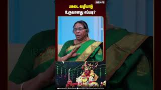 பகடை வழிப்பாடு உருவானது எப்படி  DrRajeshwari Chellaiah  Droupathi  Suvadugal  Karuppa Samy [upl. by Lyrret]