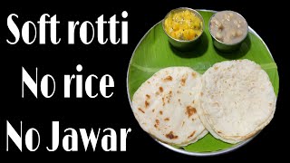 Very soft roti no rice flour no maida no Jawar  breakfast recipe ideas in Kannada  rava rotti [upl. by Tychon]