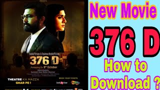 New Movie  376 D कैसे Download करें  How to Download 376D movie [upl. by Adnohsek787]