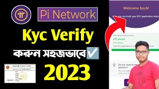 Pi Network Kyc Verify☑️Full Video Bangla।। Pi Kyc Verification Process [upl. by Jammie]