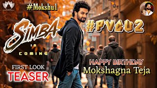 NM1  First Look Teaser  Nandamuri Mokshagna Prasanth varma Movie  Pvcu2 Teaser HBD Mokshagna [upl. by Adeline]