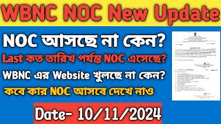 WBNC NOC Update 2024 reciprocal registration new updates wb staff nurse 2024 wbnc new notice [upl. by Enohpesrep]