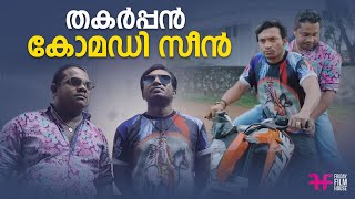 തകർപ്പൻ കോമഡി സീൻ  full comedy  malayalam comedy movie  Soubin  Hareesh Kanaran [upl. by Durware521]