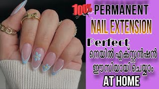 NAIL EXTENSION 1000 rs വെറുതെ കളയണോ അതോ 300rs കളയണോ നിങ്ങൾ തീരുമാനിക്ക്perfect easy nail extension [upl. by Atteynod]