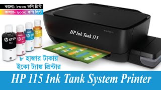 HP 115 Ink Tank System Printer [upl. by Cyrill878]