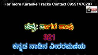 Kannada nadina Veera ramaniya Karaoke with Scrolling Lyrics by PK Music [upl. by Lang]