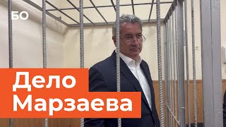 Суд в Москве арестовал ио вицепремьера Башкортостана Марзаева [upl. by Laise5]