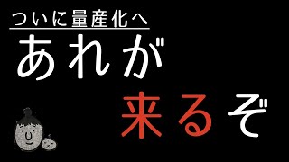 何か問題を起こすであろう農薬を実用化すな [upl. by Nueoras]