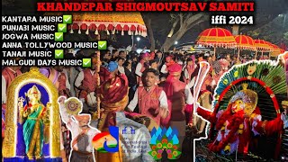 55th IFFI 2024  SHIGMOUTSAV KHANDEPAR SHIGMOUTSAV SAMITI by Pradhyumana Chari [upl. by Yalcrab]