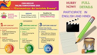 CSIR NISCAIR ONLINE DRAWING ESSAY VIDEO CONTEST FOR STUDENTS 5th12th class Win Surprise PriZes [upl. by Eelnyl800]