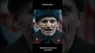 Первая вспышка ВИЧ в СССР shorts фильм кино фильмы [upl. by Firehs]