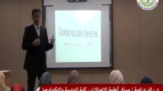 Lecture 1  Introduction to Analogu Communication  Dr  Raed Daraghma [upl. by Rialcnis]