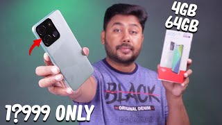 itel A05s 4GB 64GB Unboxing amp Review  Price In Pakistan [upl. by Lasonde89]