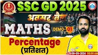 SSC GD 2025 SSC GD Maths Class Percentage Maths Class SSC GD Maths अवसर बैच Demo 01 by Deepak Sir [upl. by Cerf]