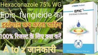 hexaconazole 75 wg fungicide  tata epic [upl. by Styles]