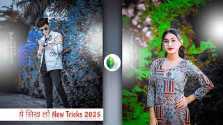 Snapseed se Nagpuri photo editing 2025 new tricks Nagpuri editing kaise karte hai background edit [upl. by Atilehs]