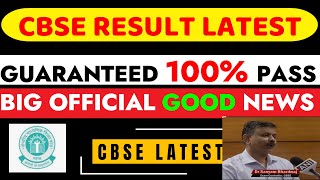 Guaranteed 100 Pass 😱Cbse result TOMORROW 😱  Cbse Latest Circular  Cbse result News [upl. by Aem]