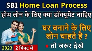 sbi home loan documents required list 2023  home loan ke liye kya kya document chahiye Credit gyan [upl. by Adrea]